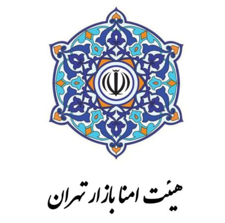 حاج محمد توکلی منتخب هیات امنا بازار؛ روز ملی اصناف را تبریک گفت + پیام تبریک هیئت امنا بازار تهران